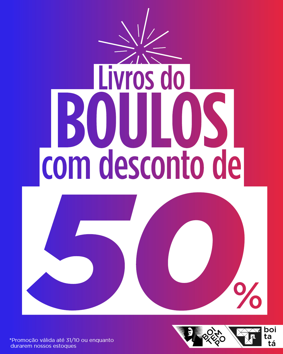Boulos para virar a página da história de São Paulo – Blog da Boitempo